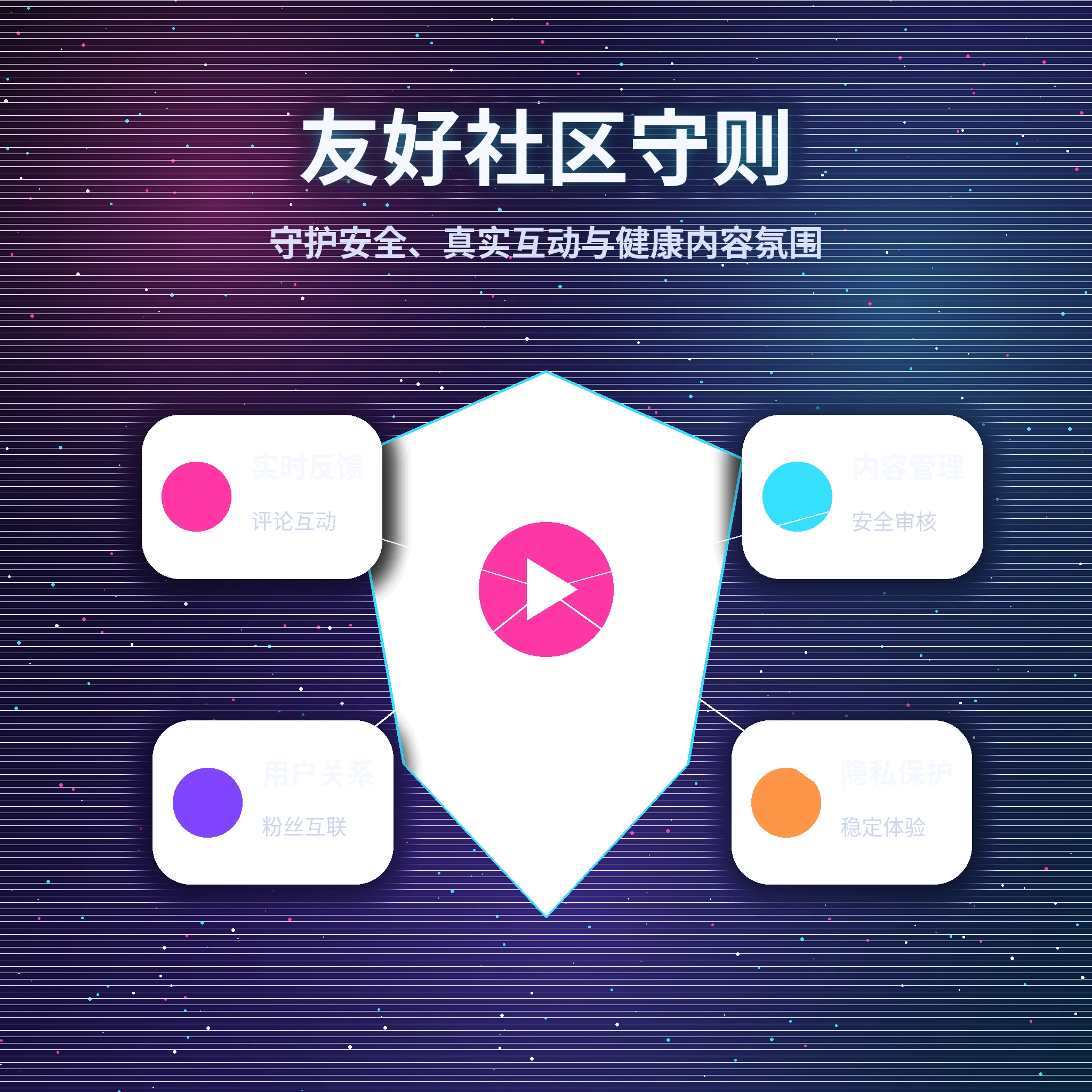 黑料网理性社交友善互动
